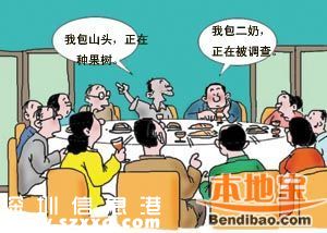 同學(xué)會(huì)整垮兩段婚姻 同學(xué)會(huì)意義在哪？
