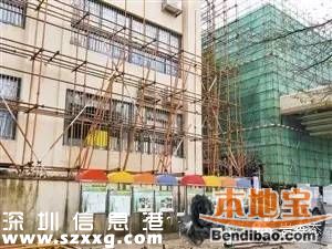 <a href=http://www.zshb029.com/shenzhen/ target=_blank class=infotextkey>深圳</a>龍岸花園幼兒園35名小孩咳嗽流鼻血 疑因外墻粉刷