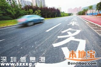 深圳擬推HOV共乘車道 如何設(shè)置？