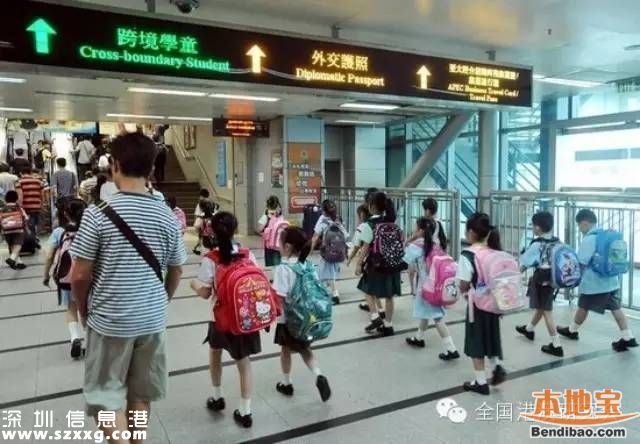 深圳家長赴港產(chǎn)子卻后悔 實(shí)在是太苦了
