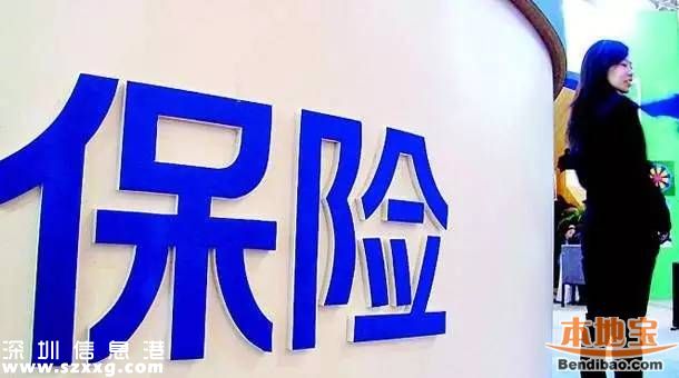 前海再保險(xiǎn)公司獲批籌建 再保險(xiǎn)是什么意思？