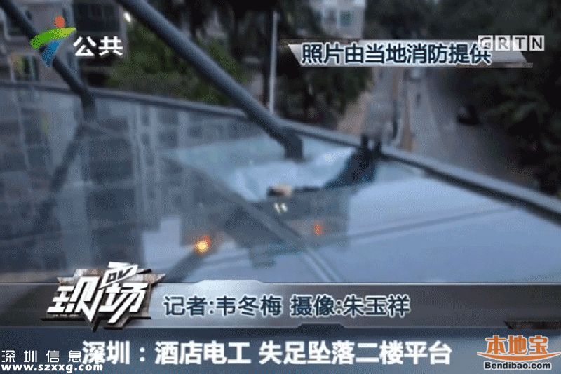 深圳酒店電工失足墜亡 高空作業(yè)安全事項有哪些？