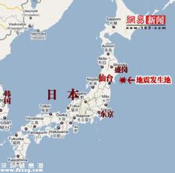 日本6.1級(jí)地震