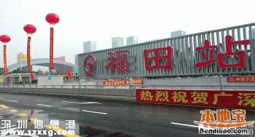 <a href=http://www.zshb029.com/shenzhen/ target=_blank class=infotextkey>深圳</a>開建亞洲最長(zhǎng)地鐵站 為何要建這么長(zhǎng)？