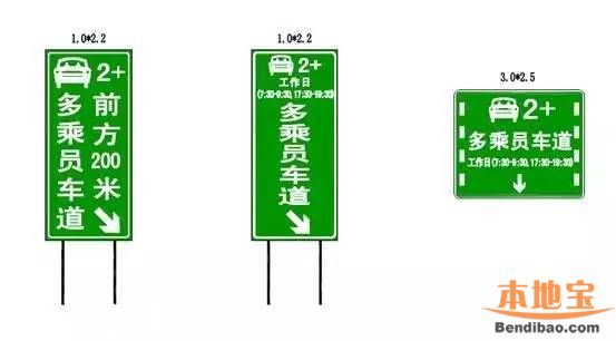 <a href=http://www.zshb029.com/shenzhen/ target=_blank class=infotextkey>深圳</a>HOV車道18日啟動(dòng) 25日開始罰款