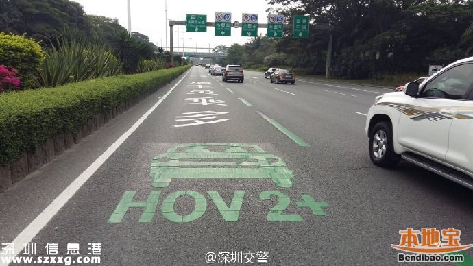 深圳HOV車道18日啟動(dòng) 25日開始罰款
