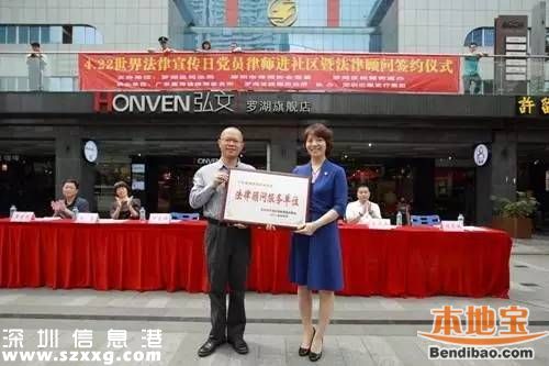 深圳6名街道書記獲提拔 升任市直機關副局