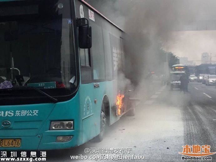 寶安323路公交車著火 又是五洲龍油電混合車