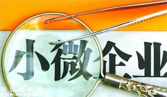 銀行怕壞賬，P2P不靠譜，小微企業(yè)融資怎么破？