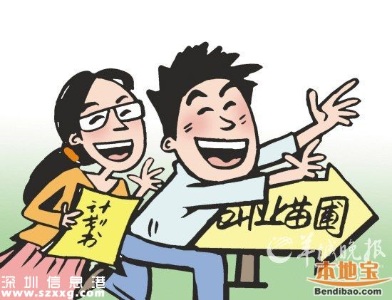 2月<a href=http://www.zshb029.com/shenzhen/ target=_blank class=infotextkey>深圳</a>新引進(jìn)人才租房補(bǔ)貼擬發(fā)放名單出爐