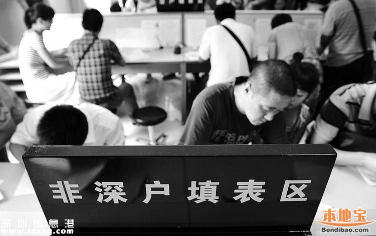 深圳居住證換證倒計(jì)時(shí) 6月1日失效還不快辦？