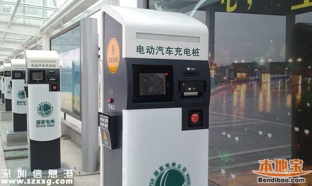 深圳新能源車充電難？今年將建2.3萬個充電樁
