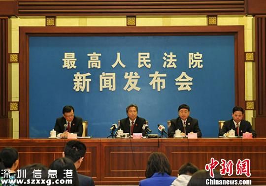 4月18日上午，《最高人民法院、最高人民檢察院關(guān)于辦理貪污賄賂刑事案件適用法律若干問(wèn)題的解釋》正式出臺(tái)。圖為發(fā)布會(huì)現(xiàn)場(chǎng)，圖片來(lái)源于中國(guó)法院網(wǎng)