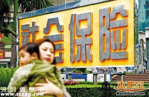 階段性降低社保費 生育和基本醫(yī)療保險將合并