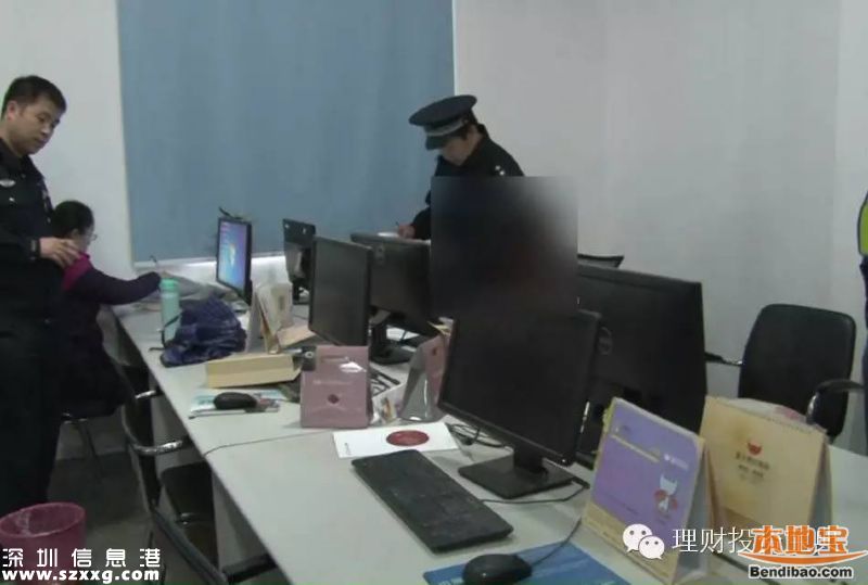 深圳老板騙得3萬人3億多元 他是怎么忽悠的？