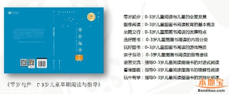 深圳未滿6歲兒童免費(fèi)領(lǐng)取閱芽包 如何領(lǐng)??？
