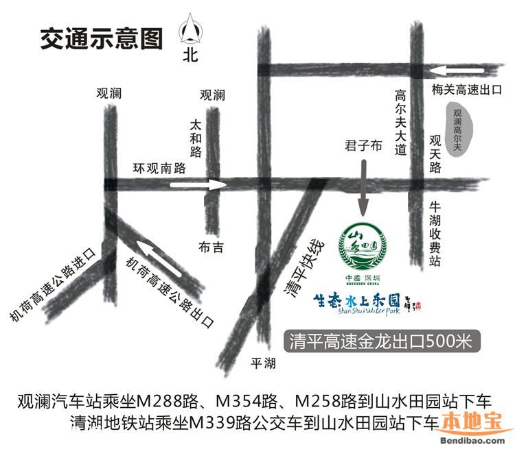 觀瀾水上樂(lè)園30日開園 深圳最大水上樂(lè)園