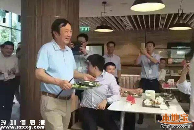 深圳身價(jià)60億的人用餐吃什么？任正非食堂排隊(duì)