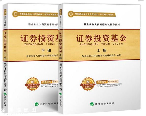 基金從業(yè)資格考試黃金考場：我有億萬資產(chǎn)，面朝考場，一臉懵逼（附真題）