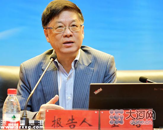 中國(guó)社會(huì)科學(xué)院學(xué)部委員、中國(guó)區(qū)域經(jīng)濟(jì)研究會(huì)會(huì)長(zhǎng)金碚。