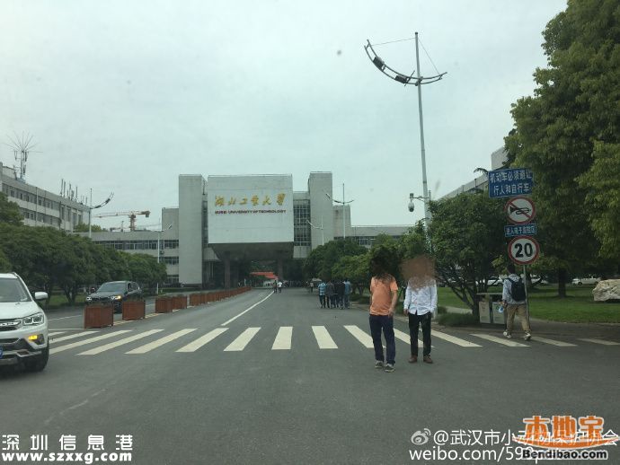 湖工大保安撞狗護學生 涉事人員已停職
