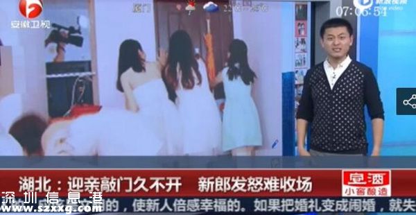 新郎掌摑小姨子 結(jié)婚不成反結(jié)仇盤點奇葩婚禮習俗