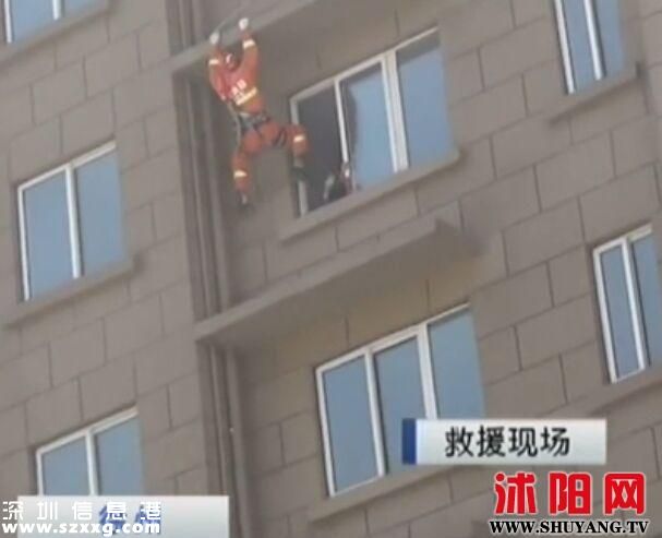 女子坐窗臺欲跳樓 消防員飛身一躍將其踹回屋內