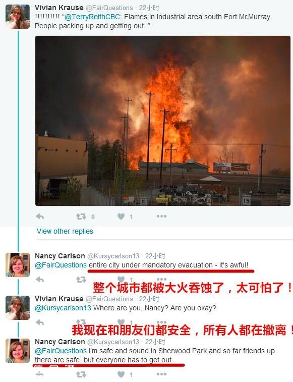 加拿大在燃燒！山火失控，10萬(wàn)人逃離，城市一片廢墟……