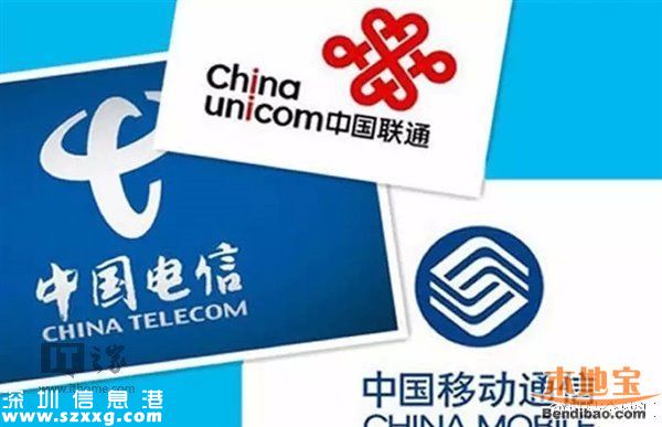廣電成第四大電信運(yùn)營商 為促進(jìn)市場競爭