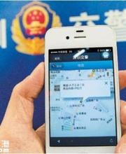 深圳交警發(fā)放舉報獎金76700元 仍有不少市民舉報失敗