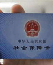 深圳刷醫(yī)?？ń∩碛心男l件？有哪些優(yōu)惠？