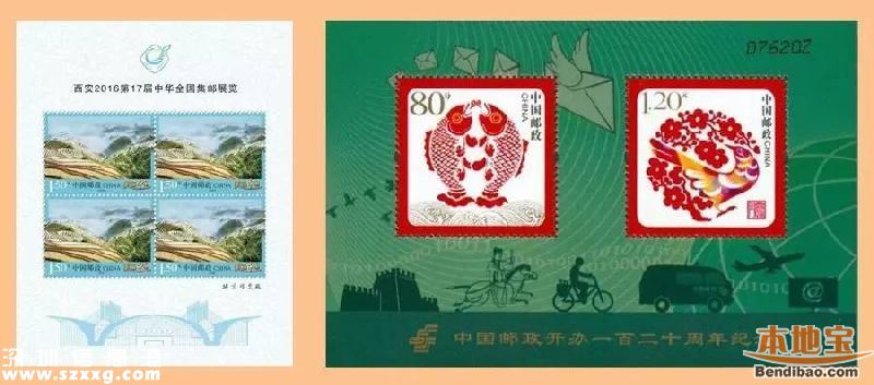 <a href=http://www.zshb029.com/shenzhen/ target=_blank class=infotextkey>深圳</a>文博會(huì)領(lǐng)特供郵票 現(xiàn)可在微信預(yù)約