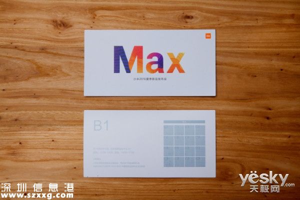 小米Max準備就緒，發(fā)布會門票長這樣