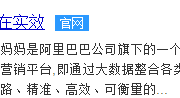 淘寶客貸從哪里進去？