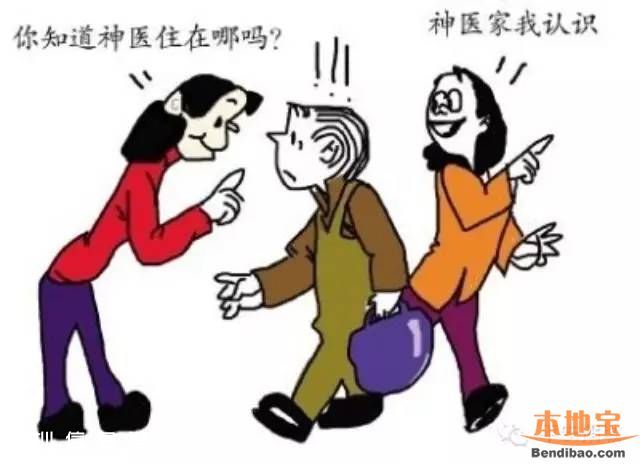 <a href=http://www.zshb029.com/shenzhen/ target=_blank class=infotextkey>深圳</a>千名老人因16個(gè)雞蛋被騙 騙子手法全揭秘