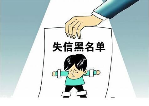 白領(lǐng)欠車費(fèi)被開除
