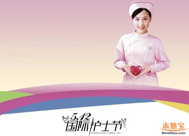 護(hù)士節(jié)的來歷 護(hù)士節(jié)為了紀(jì)念誰？