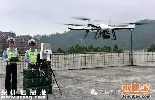 深圳交警無人機(jī)中隊亮相 用無人機(jī)查占用應(yīng)急車道