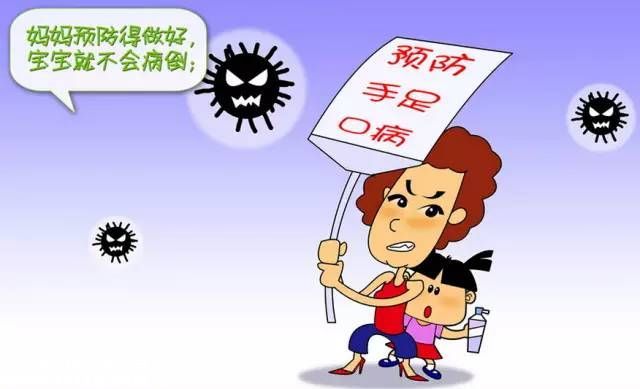 <a href=http://www.zshb029.com/shenzhen/ target=_blank class=infotextkey>深圳</a>手足口病高發(fā)期 家長應該怎么做呢？