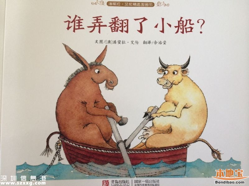 <a href=http://www.zshb029.com/shenzhen/ target=_blank class=infotextkey>深圳</a>男子剛出獄就偷獄友手機(jī) 上午釋放下午被抓