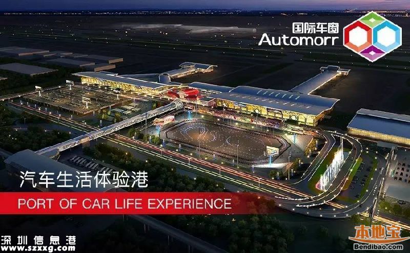 深圳機(jī)場老航站樓18日回歸 消失3年將如何回歸？