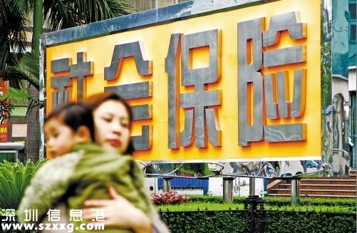 社保將有大變化 2017年實現(xiàn)社保一卡通