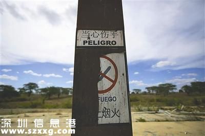 南美首條高鐵的工地，如今只剩下一塊鋼架