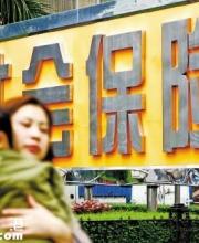 《關(guān)于加強和改進人力資源社會保障領(lǐng)域公共服務(wù)的意