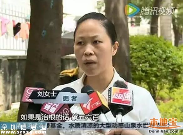 <a href=http://www.zshb029.com/shenzhen/ target=_blank class=infotextkey>深圳</a>女子人流手術(shù)臺(tái)上要求加錢(qián) 醫(yī)生稱想走錢(qián)留下