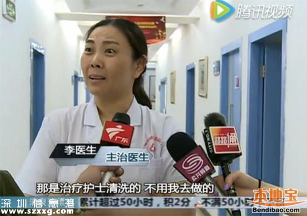 深圳女子人流手術(shù)臺(tái)上要求加錢(qián) 醫(yī)生稱想走錢(qián)留下