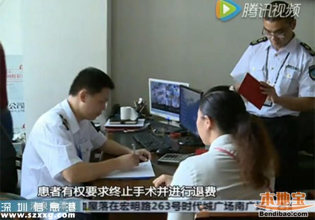 深圳女子人流手術(shù)臺(tái)上要求加錢(qián) 醫(yī)生稱想走錢(qián)留下