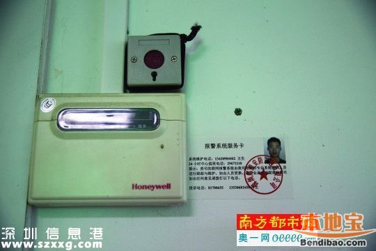 大浪派出所強行指定安防裝置？公司偽造公文