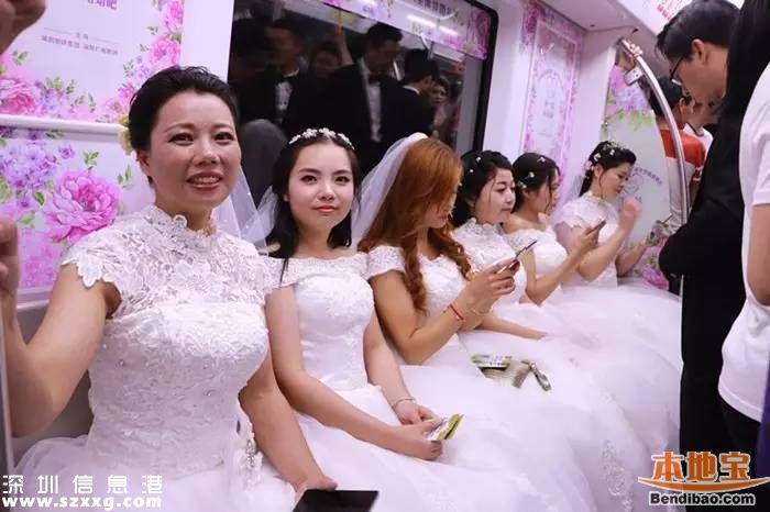 <a href=http://www.zshb029.com/shenzhen/ target=_blank class=infotextkey>深圳</a>地鐵舉行集體婚禮 婚齡最長(zhǎng)有20年(圖)