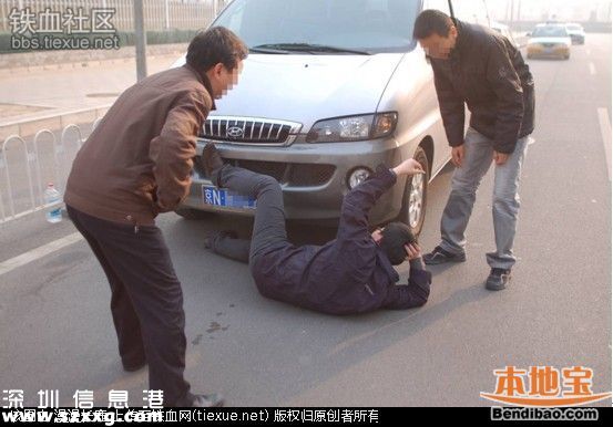 <a href=http://www.zshb029.com/shenzhen/ target=_blank class=infotextkey>深圳</a>驚現(xiàn)碰瓷新招 3男子市中心說雙簧